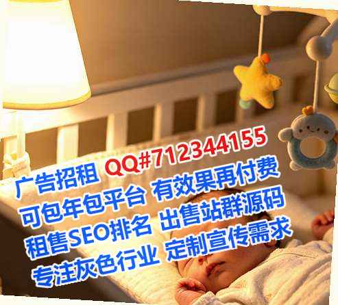 富县助孕防水工程有限公司